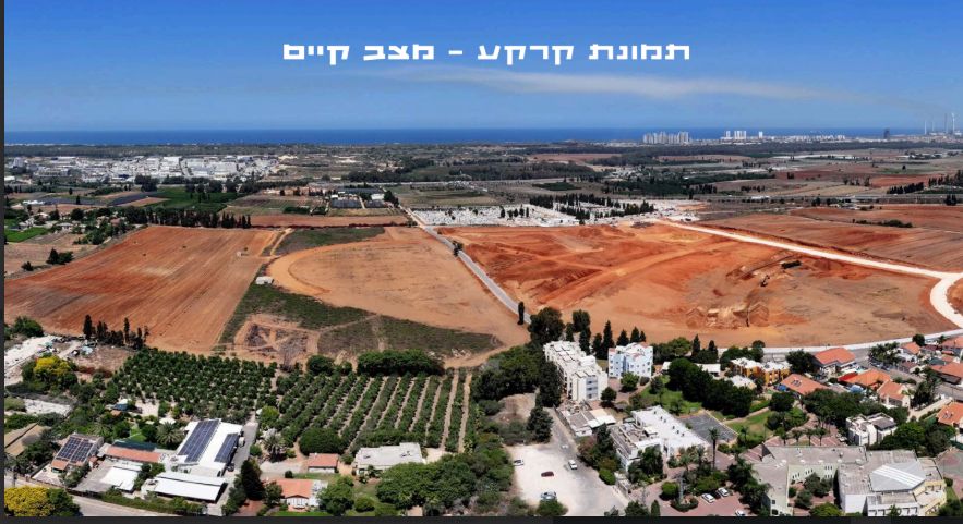 תצלום אוויר של הקרקע באליכין מצב קיים